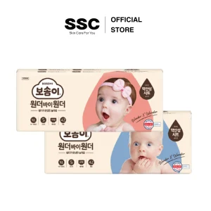 Tã/Bỉm quần Hàn Quốc BOSOMI Wonder X Wonder Step 5 cho bé trai/gái(XL 13~18kg, 42miếng/1bịch)