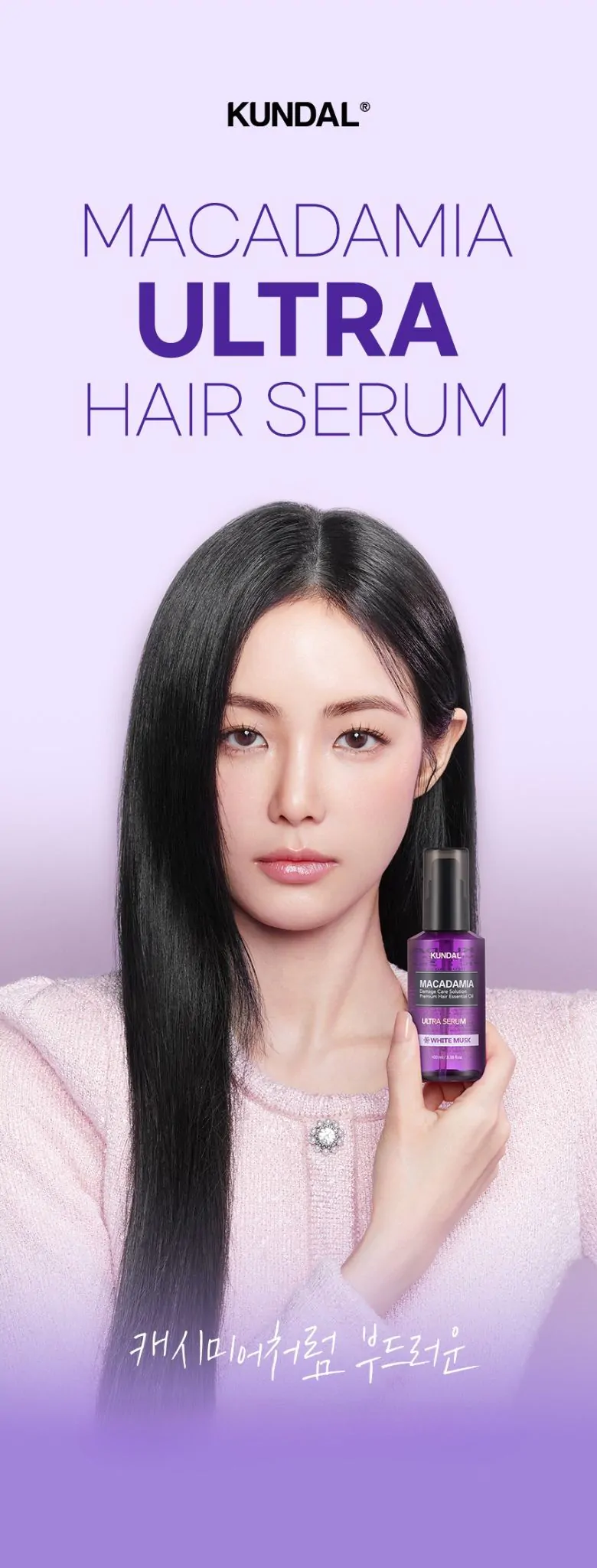 Tinh Chất Chăm Sóc Tóc Hư Tổn Cao Cấp KUNDAL Macadamia 100ml