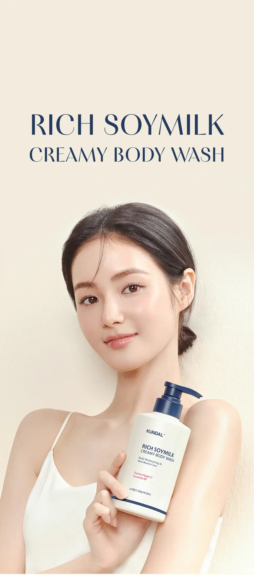 Sữa tắm dưỡng ẩm Kundal Rich Soymilk 500ml