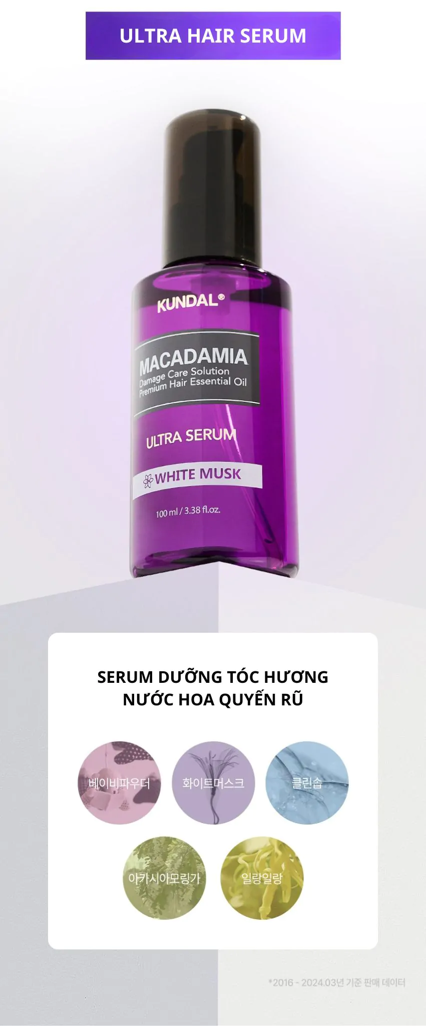 Tinh Chất Chăm Sóc Tóc Hư Tổn Cao Cấp KUNDAL Macadamia 100ml