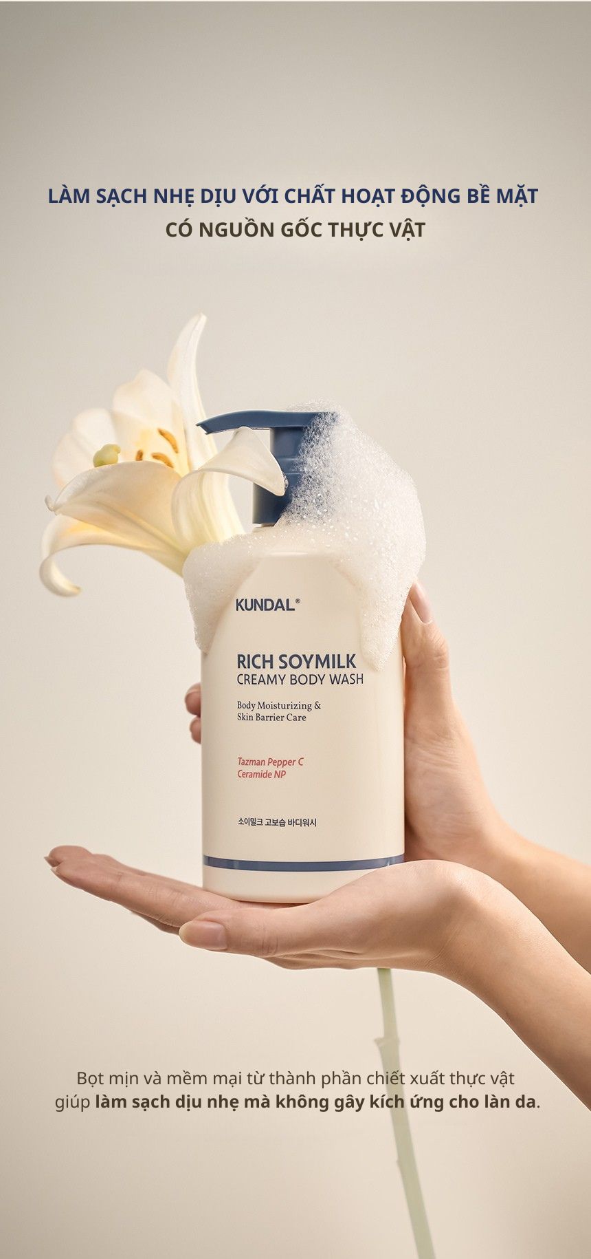 Combo Sữa Tắm 500ml + Kem Dưỡng Thể Kundal Rich Soymilk 200ml
