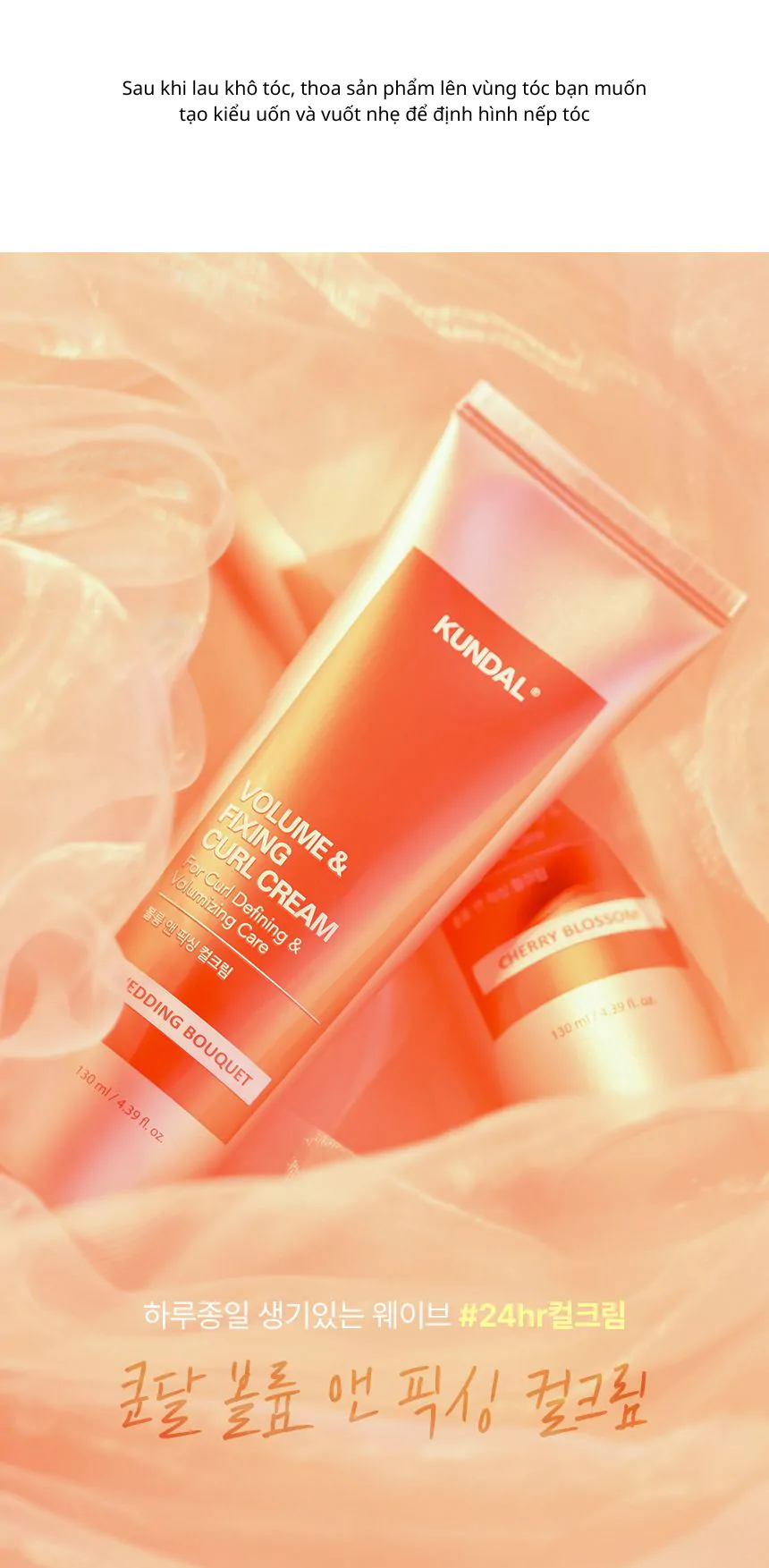 Kem tạo kiểu cho tóc xoăn KUNDAL Volume&#038;Fixing