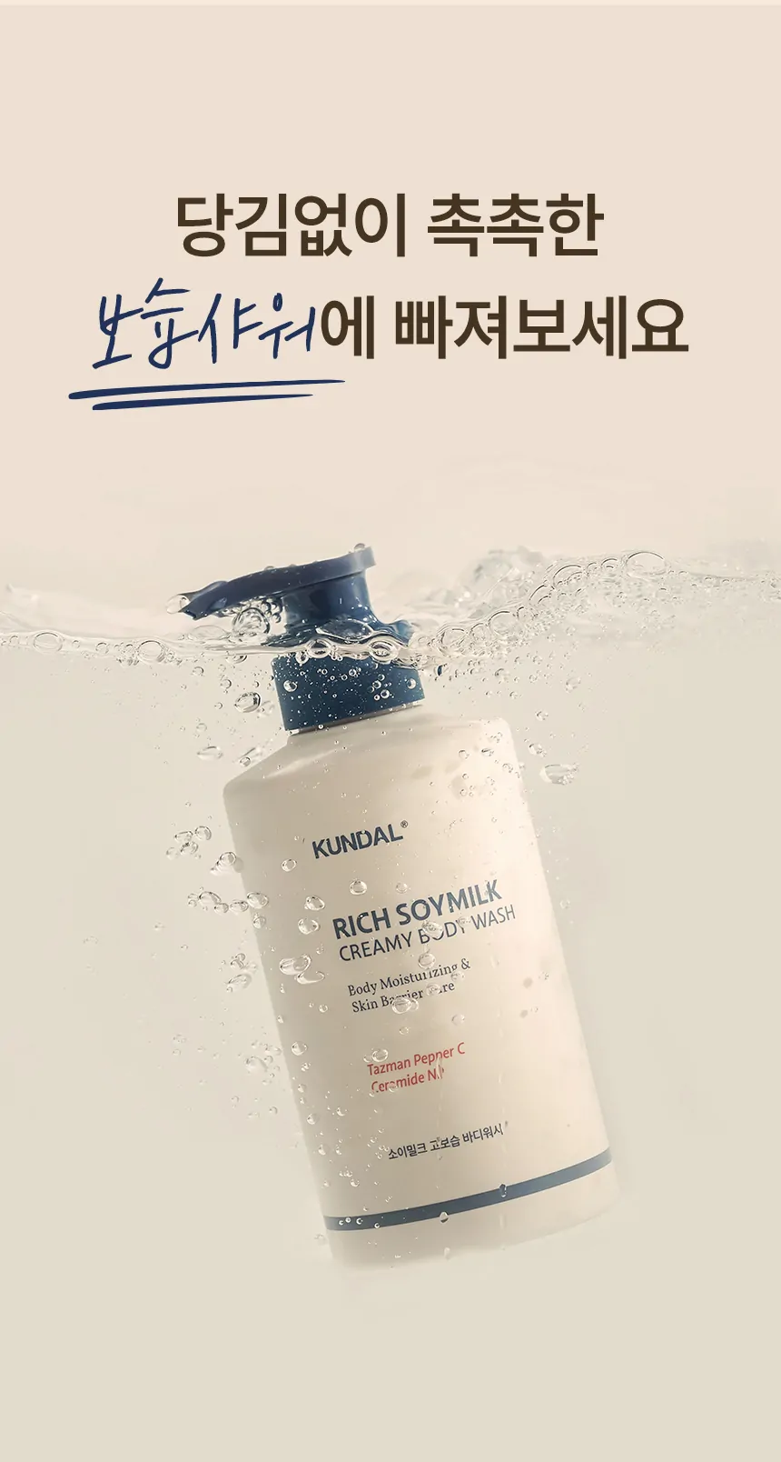 Tắm Xong Bị Khô Da – 4 Sai Lầm Nhiều Người Mắc Mà Không Biết