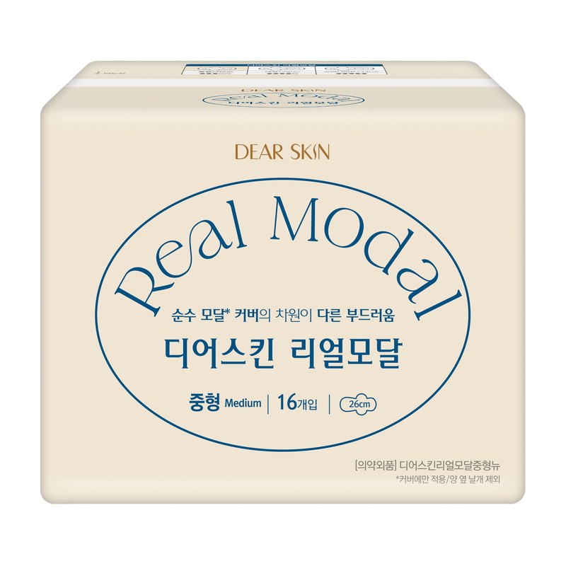 Dear Skin Medium