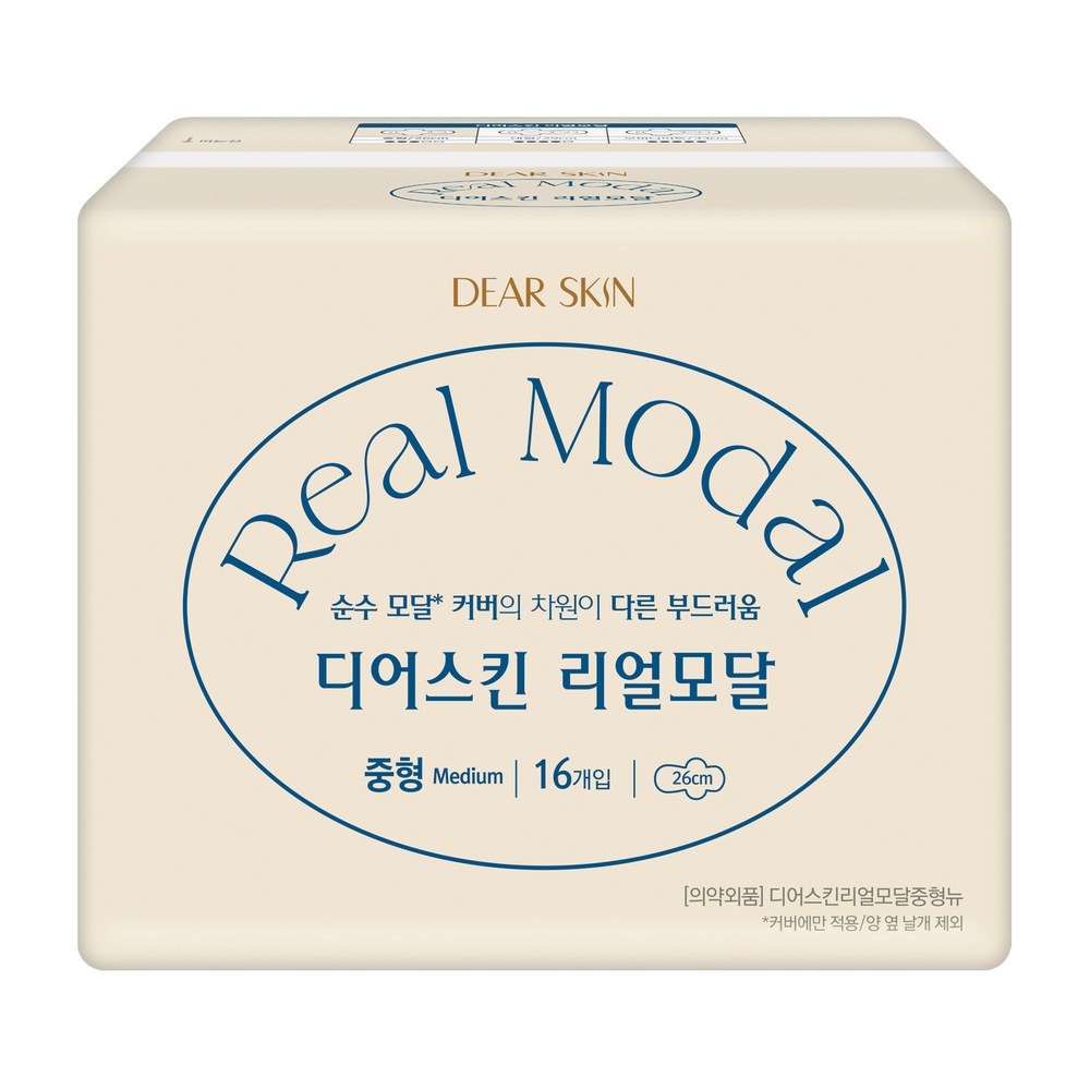 Băng vệ sinh Hàn Quốc REAL MODAL ban ngày có cánh 26cm M (16miếng/1gói)