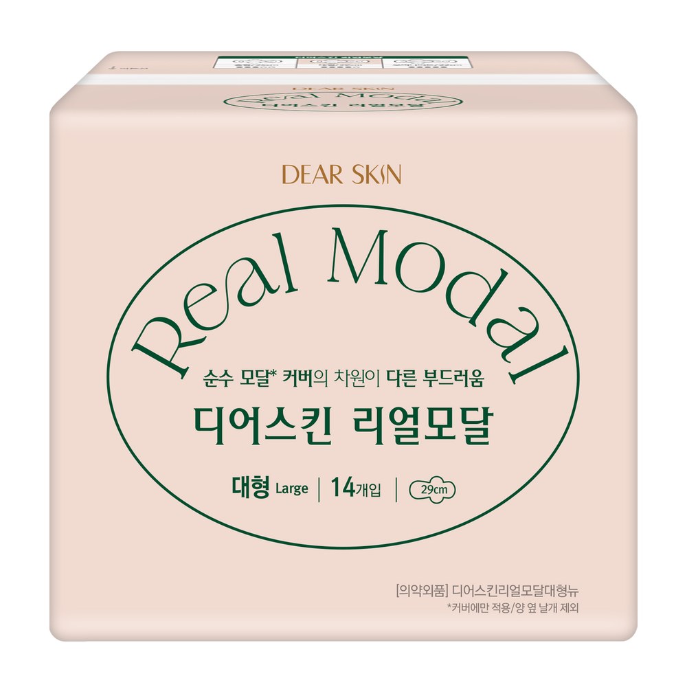 Băng vệ sinh Hàn Quốc REAL MODAL ban ngày có cánh 29cm L(14miếng/1gói)