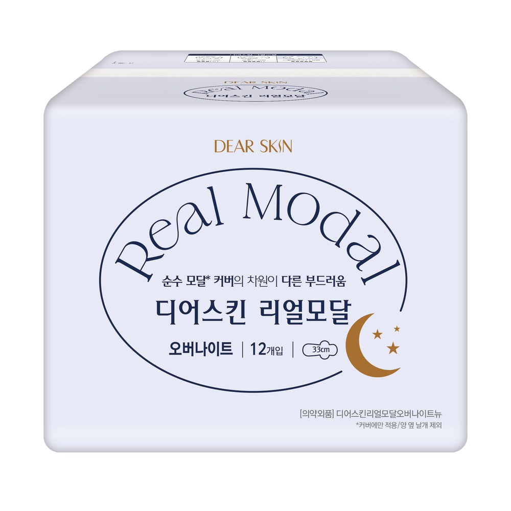 Băng vệ sinh Hàn Quốc REAL MODAL ban đêm có cánh 33cm Over night (12miếng/1gói)