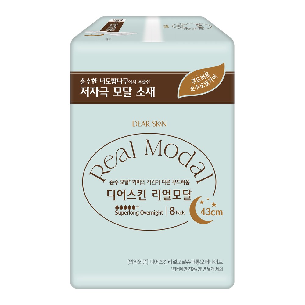 Băng vệ sinh Hàn Quốc REAL MODAL ban đêm có cánh 43cm Super Long Over night (8miếng/1gói)