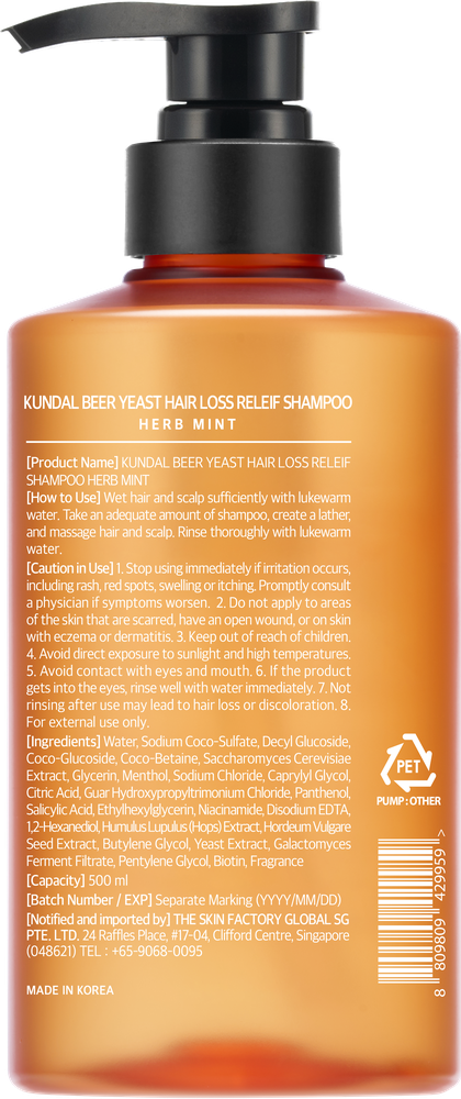 Dầu Gội Ngăn Ngừa Rụng Tóc Kundal Real Beer Yeast 500ml
