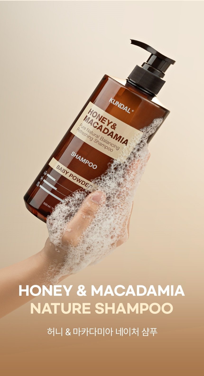 Dầu Gội KUNDAL Honey&Macadamia 500ml