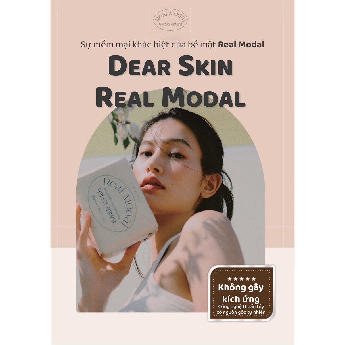 Dear Skin Real Modal