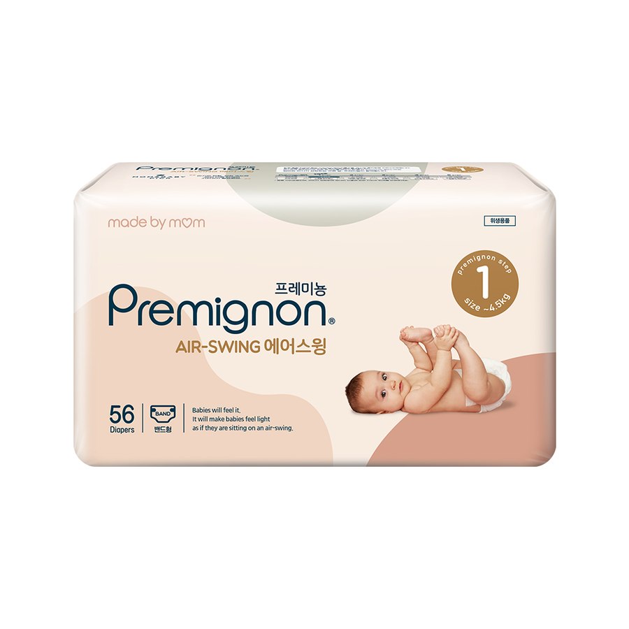 Premignon diaper
