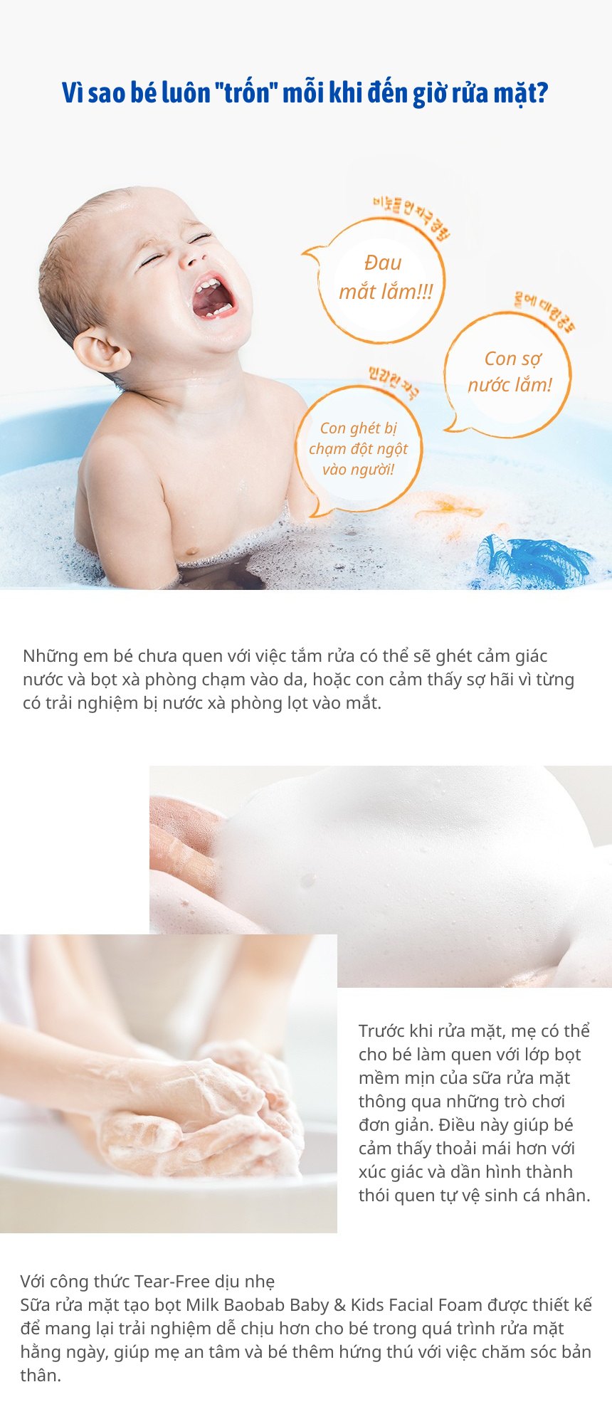 Sữa rửa mặt cho bé & trẻ em MILK BAOBAB 300ml