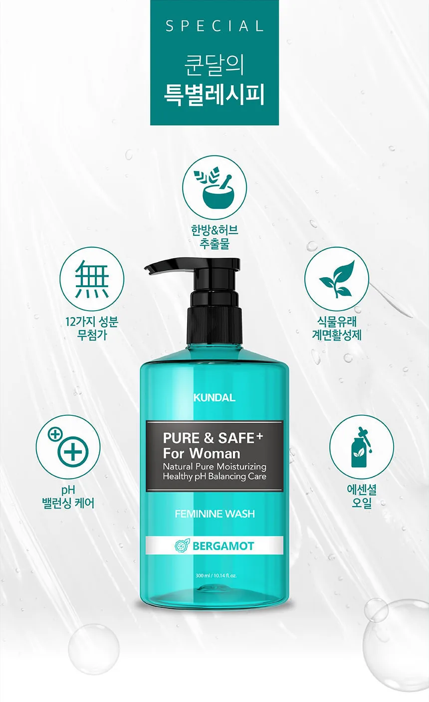쿤달 퓨어 앤 세이프 여성청결제 상세페이지 3