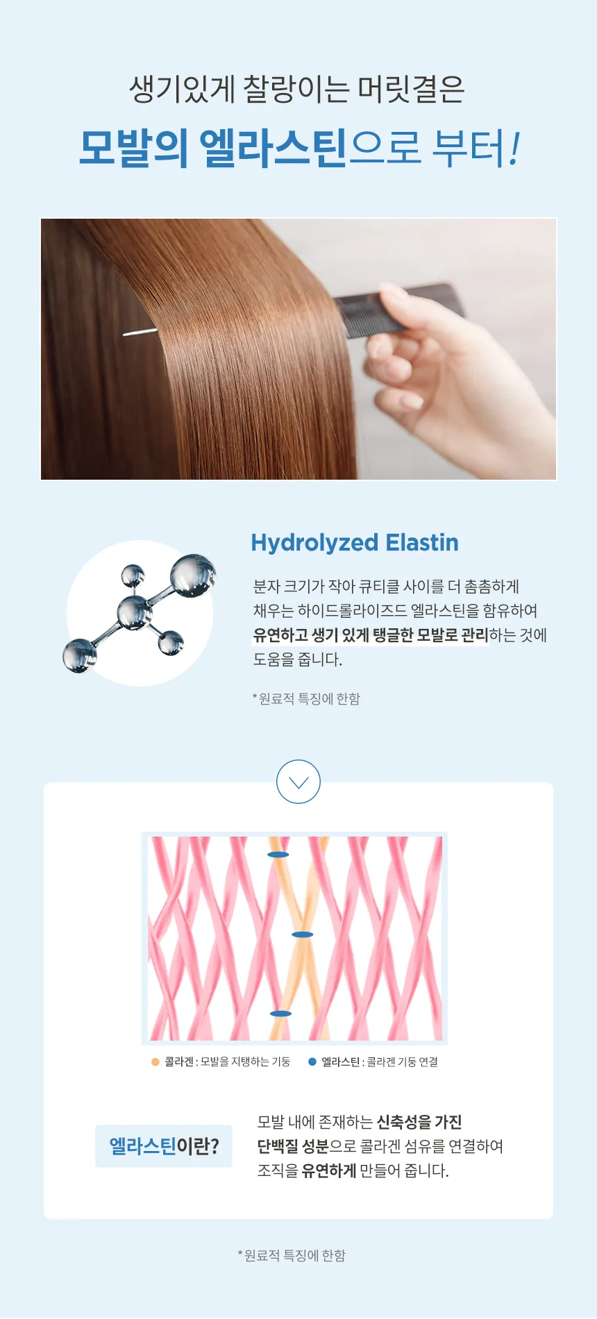 밀크바오밥 트리트먼트 - 플로라부케 상세 이미지