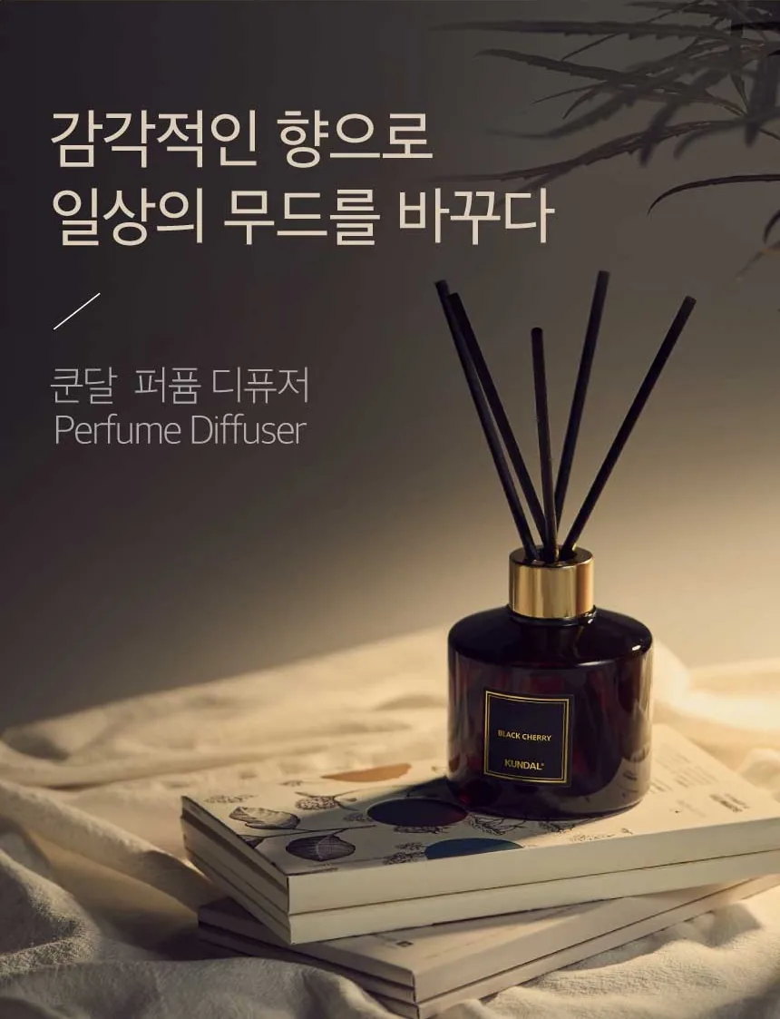 쿤달 퍼퓸 디퓨저 200ml 2구 세트 상세페이지 1