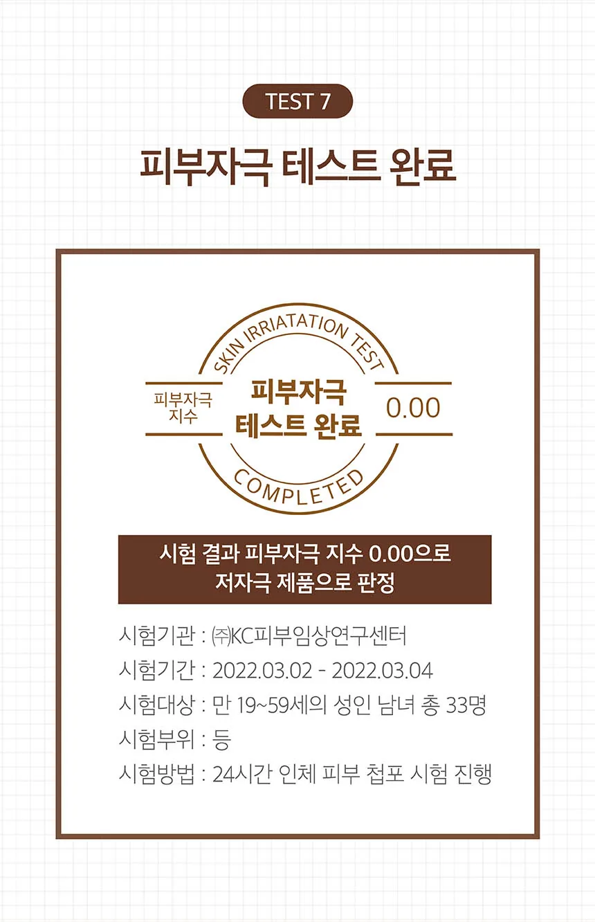 쿤달 맥주효모 탈모케어 샴푸 상세페이지 13