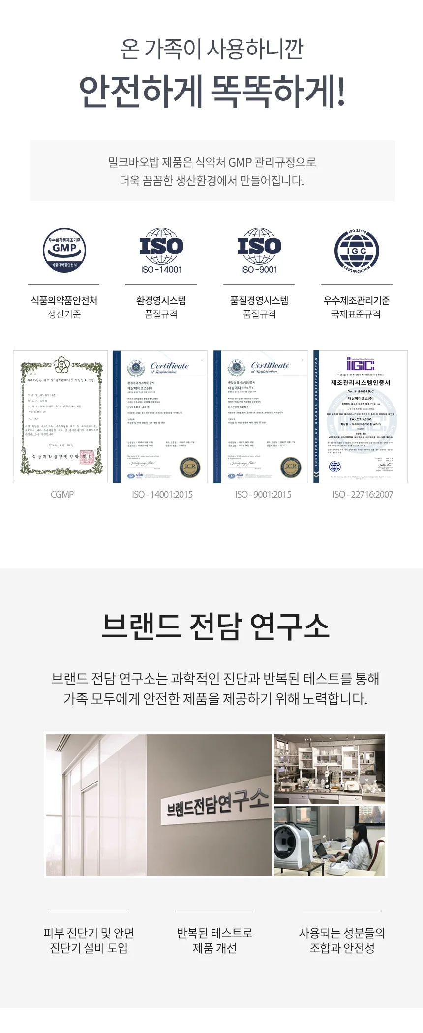 밀크바오밥 세라 바디로션 - 베이비파우더 상세 이미지