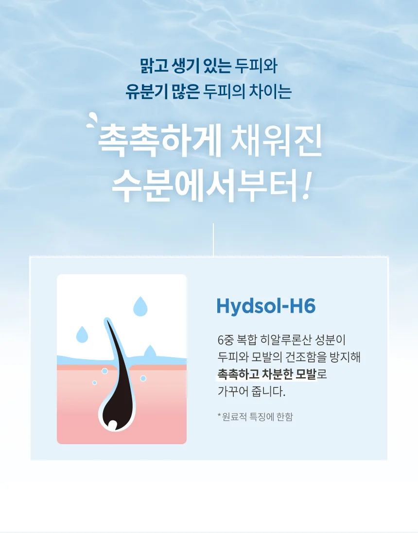 밀크바오밥 트리트먼트 - 플로라부케 상세 이미지