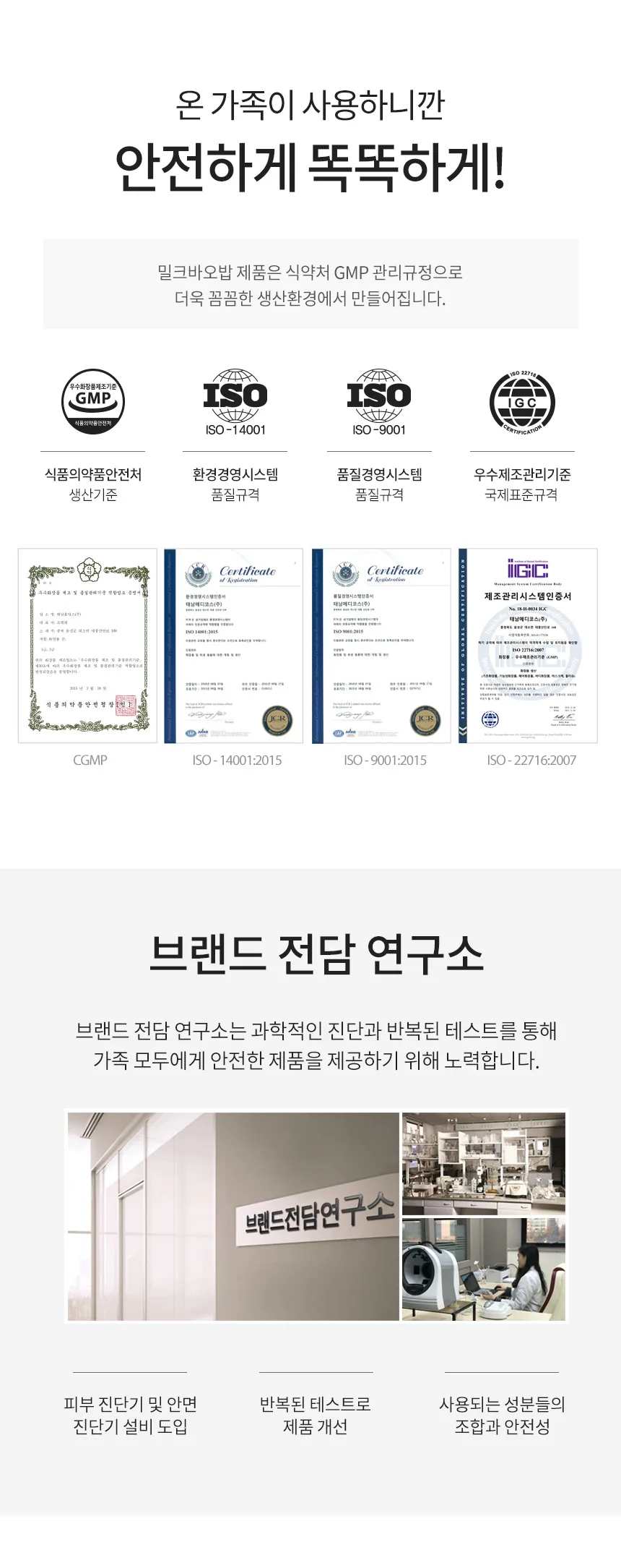 밀크바오밥 세라 바디워시 - 화이트솝 상세 이미지