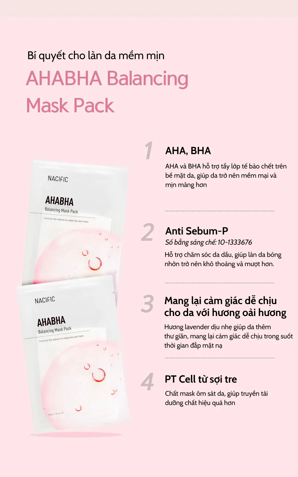 네시픽 AHA BHA 마스크팩 VN 2