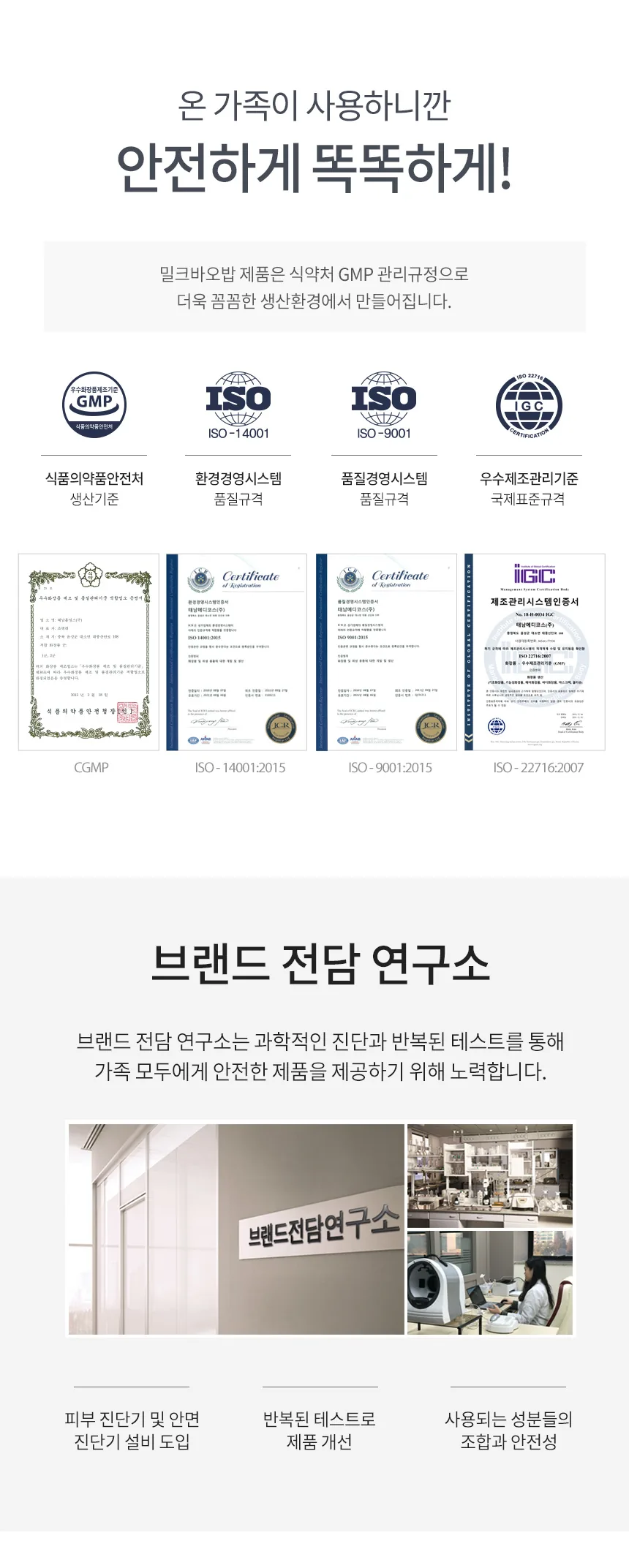 밀크바오밥 세라 샴푸 - 베이비파우더 상세 이미지