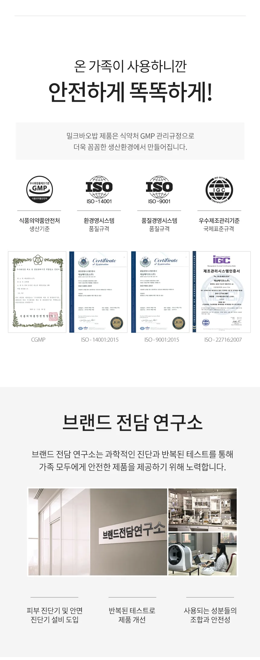 밀크바오밥 베이비 워시 상세 이미지