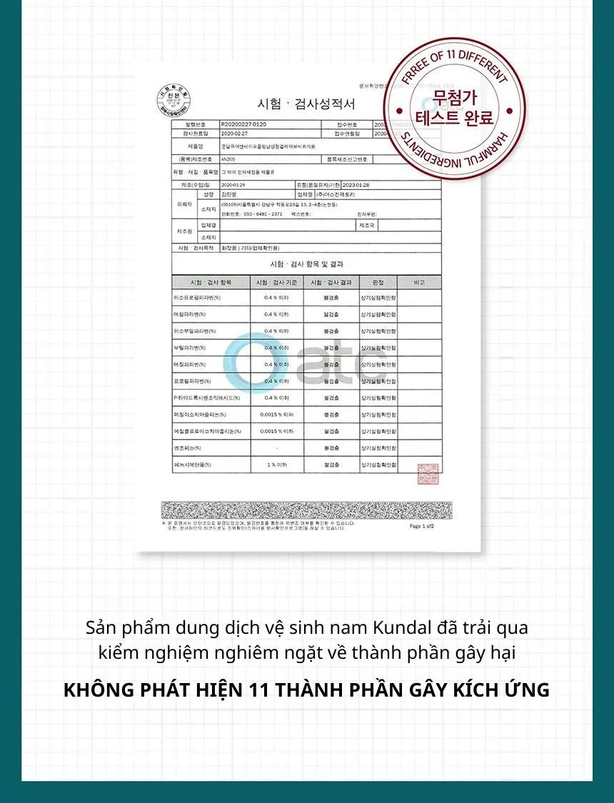 쿤달_남성청결제 chi tiết 8