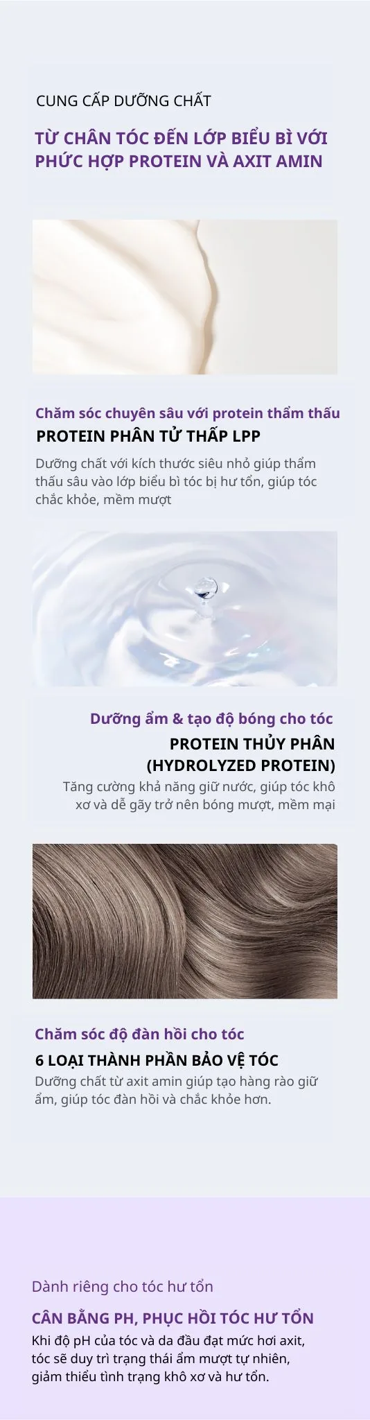 쿤달_허니앤마카다미아_트리트먼트 chi tiết 5