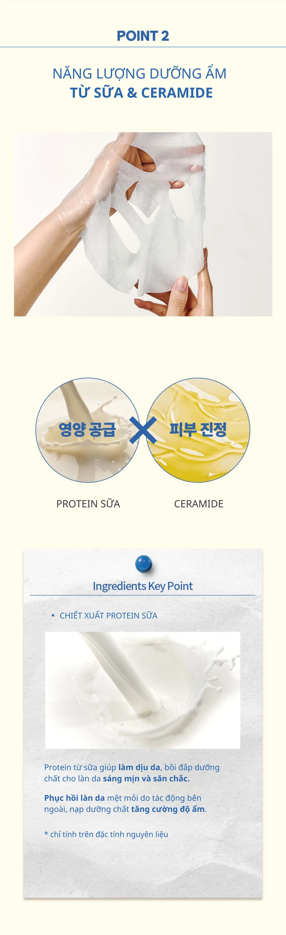 네시픽 우유크림 마스크팩 VN 8