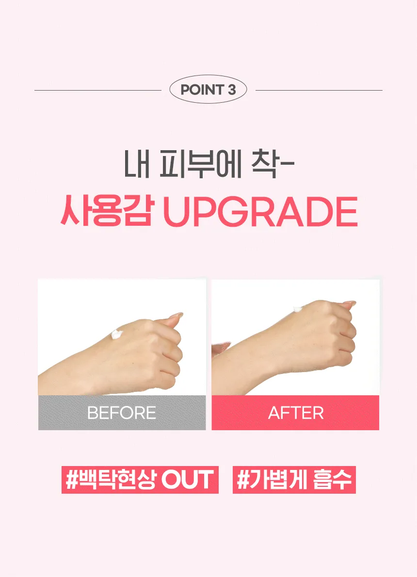 쿤달 허니 & 마카다미아 퓨어 바디로션 상세페이지 9
