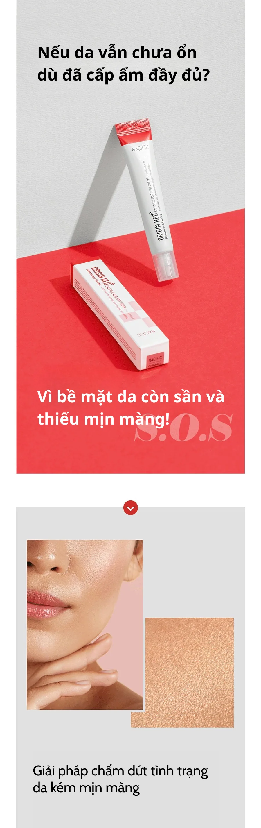 네시픽 살리실산 스팟크림 VN 2