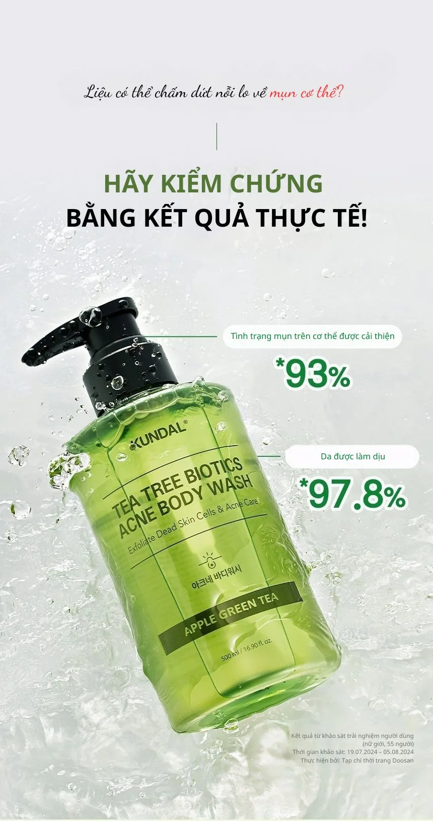 쿤달_티트리_아크네_바디워시 chi tiết 3