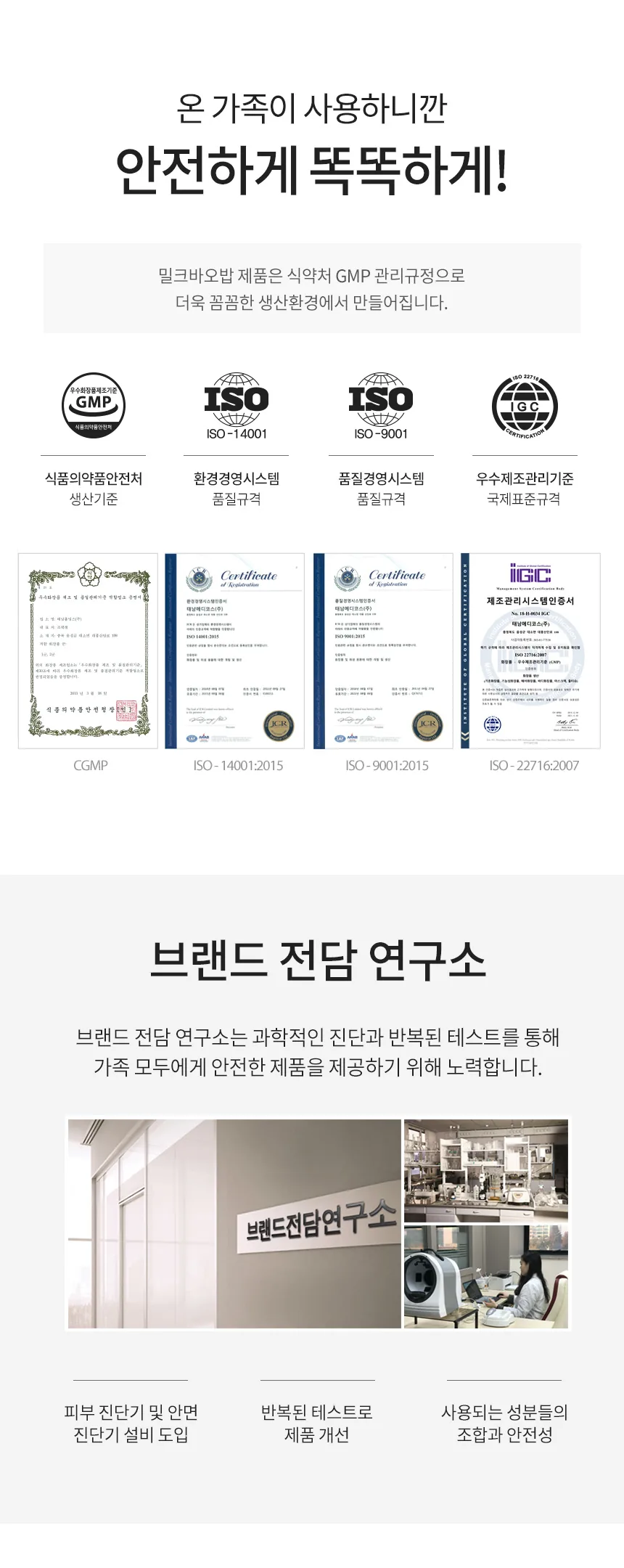밀크바오밥 세라 샴푸 - 화이트솝 상세 이미지