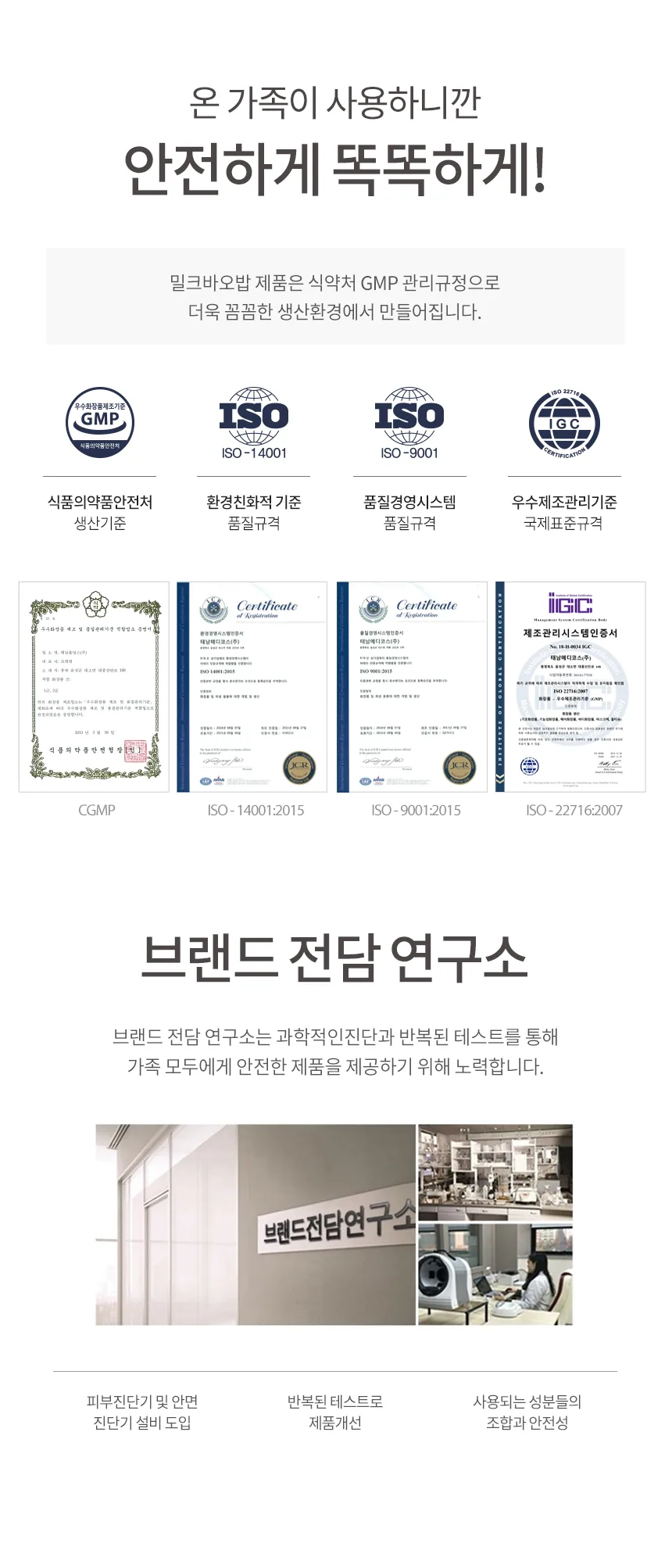 밀크바오밥 트리트먼트 - 플로라부케 상세 이미지