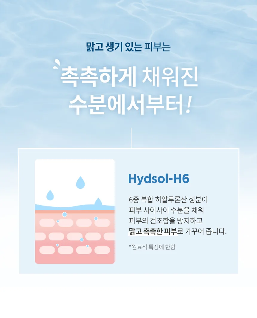 밀크바오밥 바디로션 - 플로라부케 상세 이미지