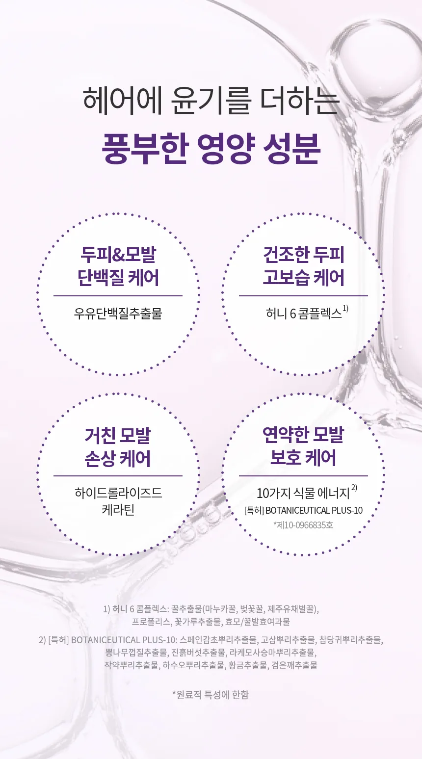 밀크바오밥 샴푸 - 베이비파우더 상세 이미지