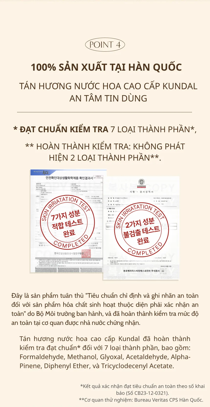 쿤달_리치퍼퓸_디퓨저 chi tiết 8