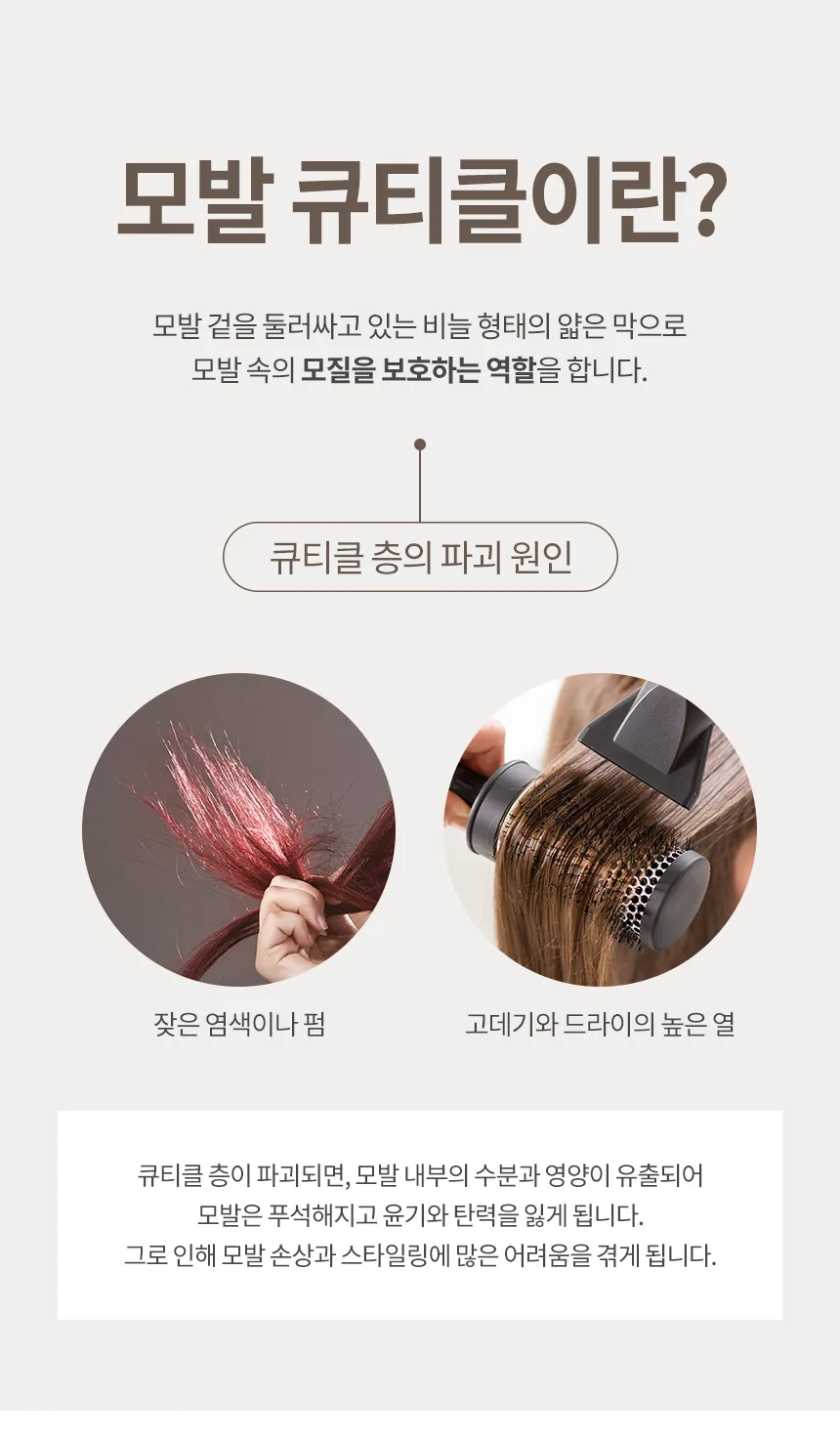 밀크바오밥 세라 샴푸 - 화이트솝 상세 이미지