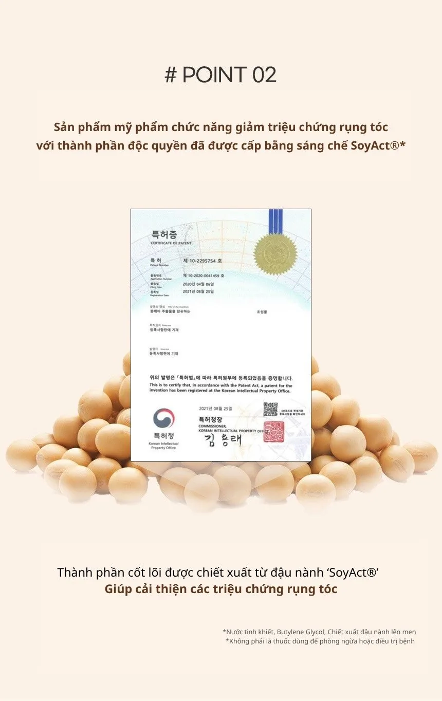 쿤달_맥주효모_탈모케어_트리트먼트 chi tiết 6