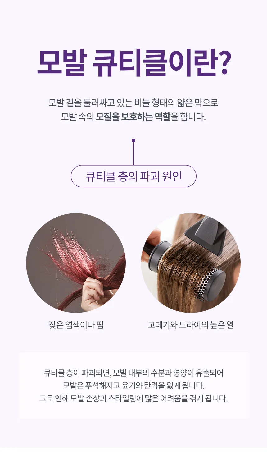 밀크바오밥 세라 샴푸 - 베이비파우더 상세 이미지