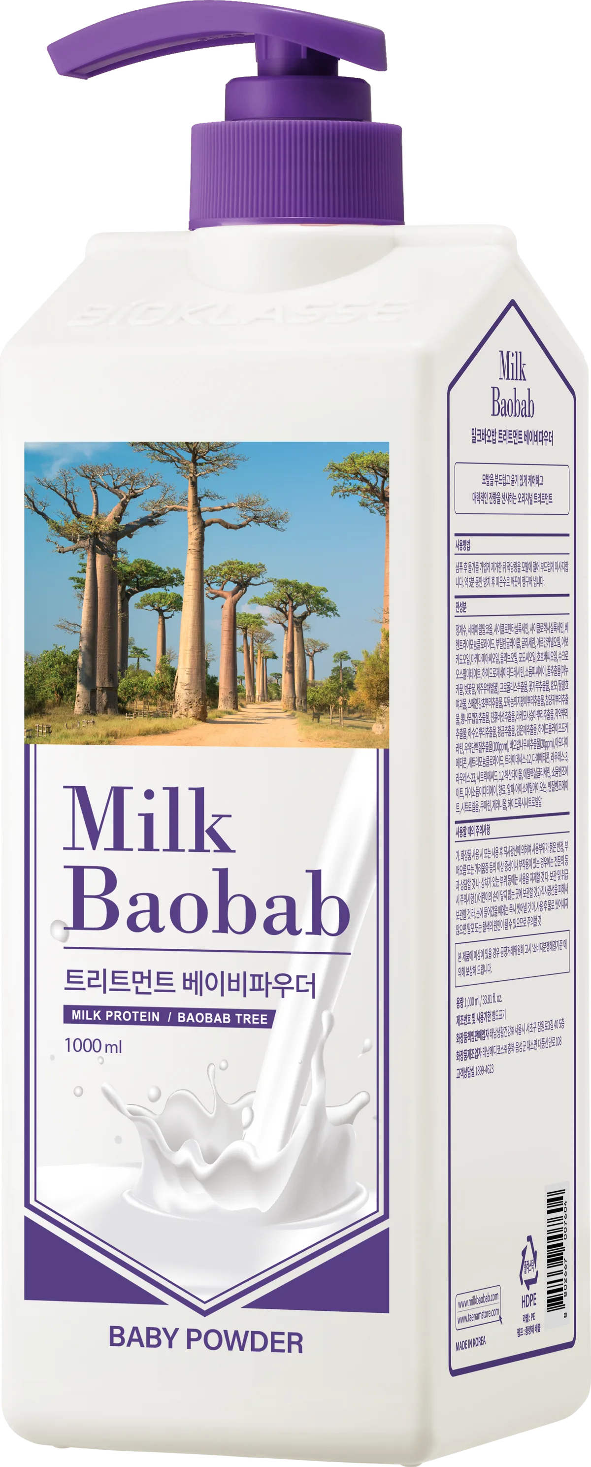 밀크바오밥 트리트먼트 베이비파우더 측면
