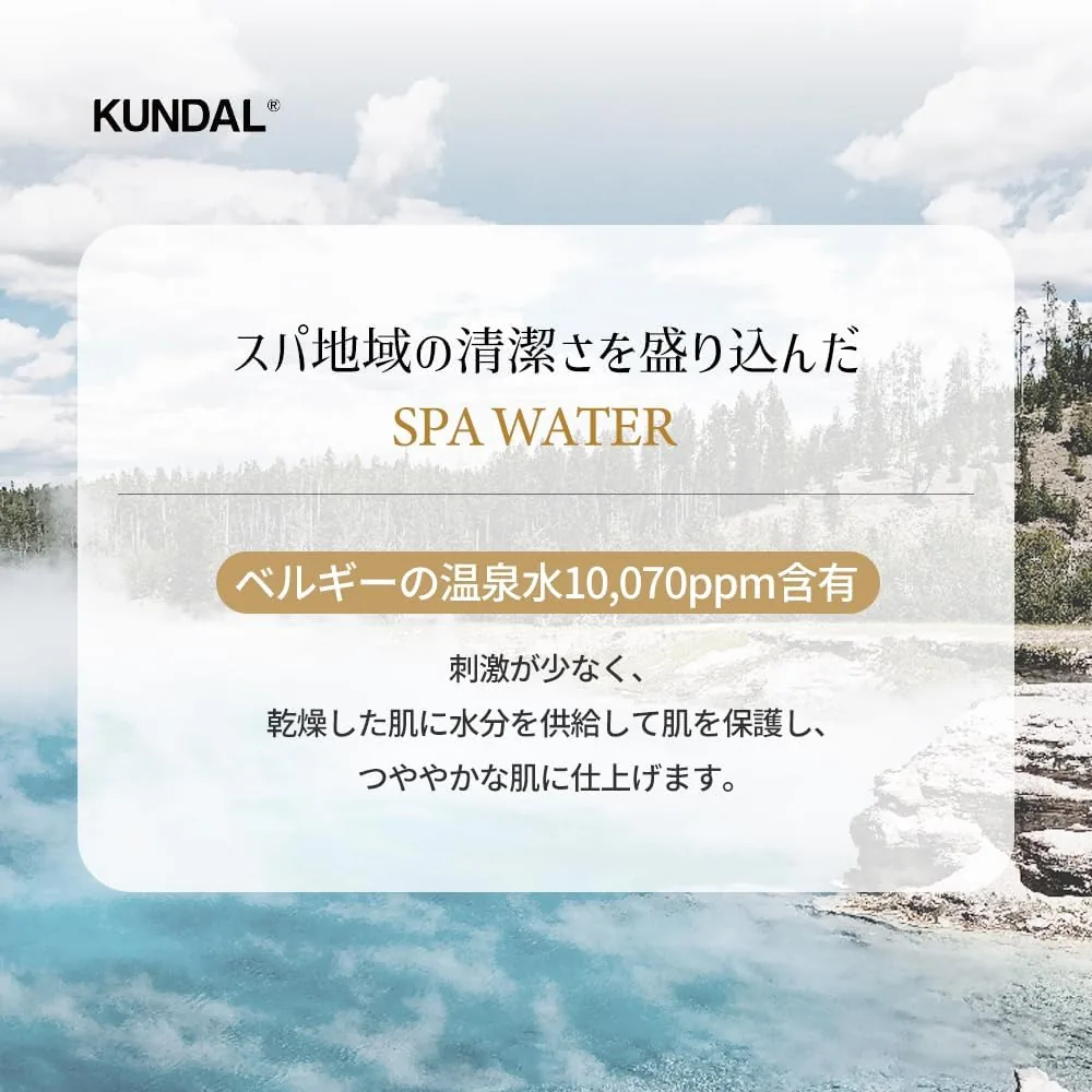 쿤달 오 떼르말 스파 스크럽 바디워시 상세페이지 12