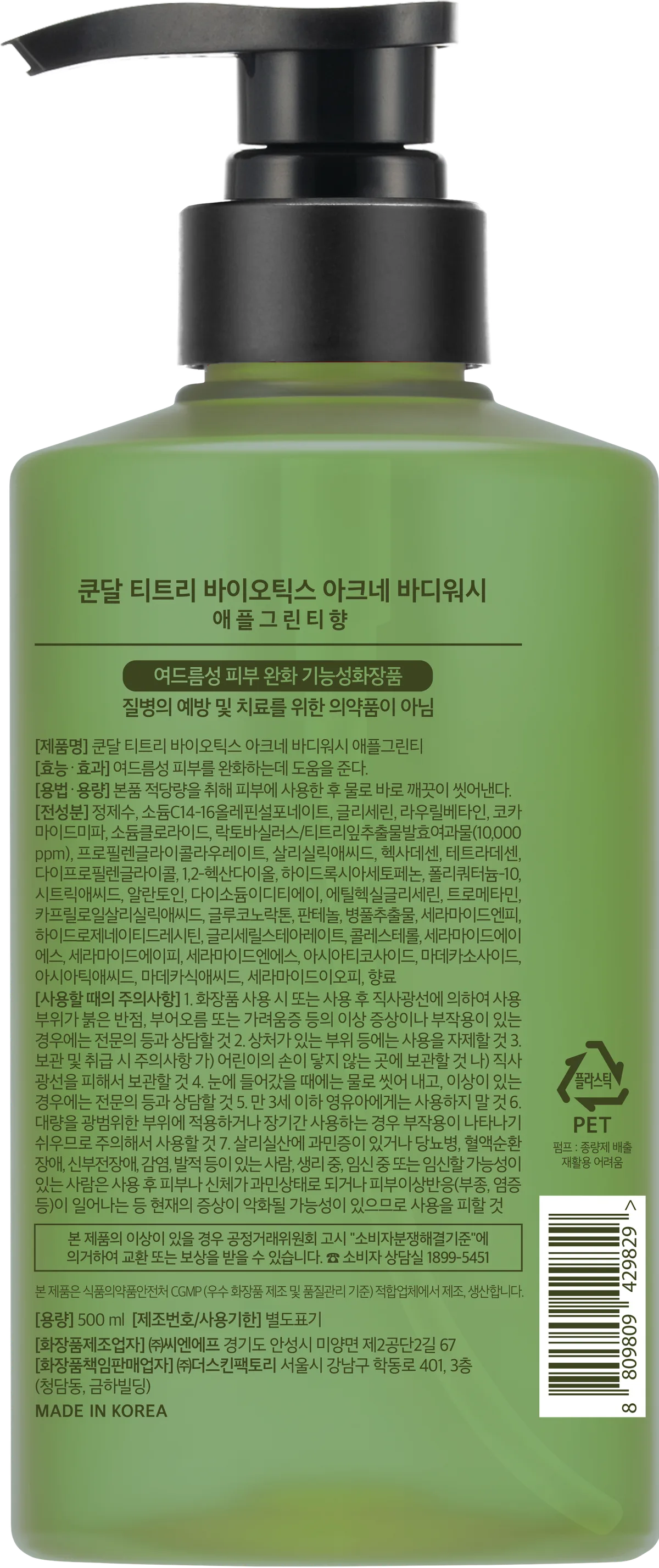 옵션 2