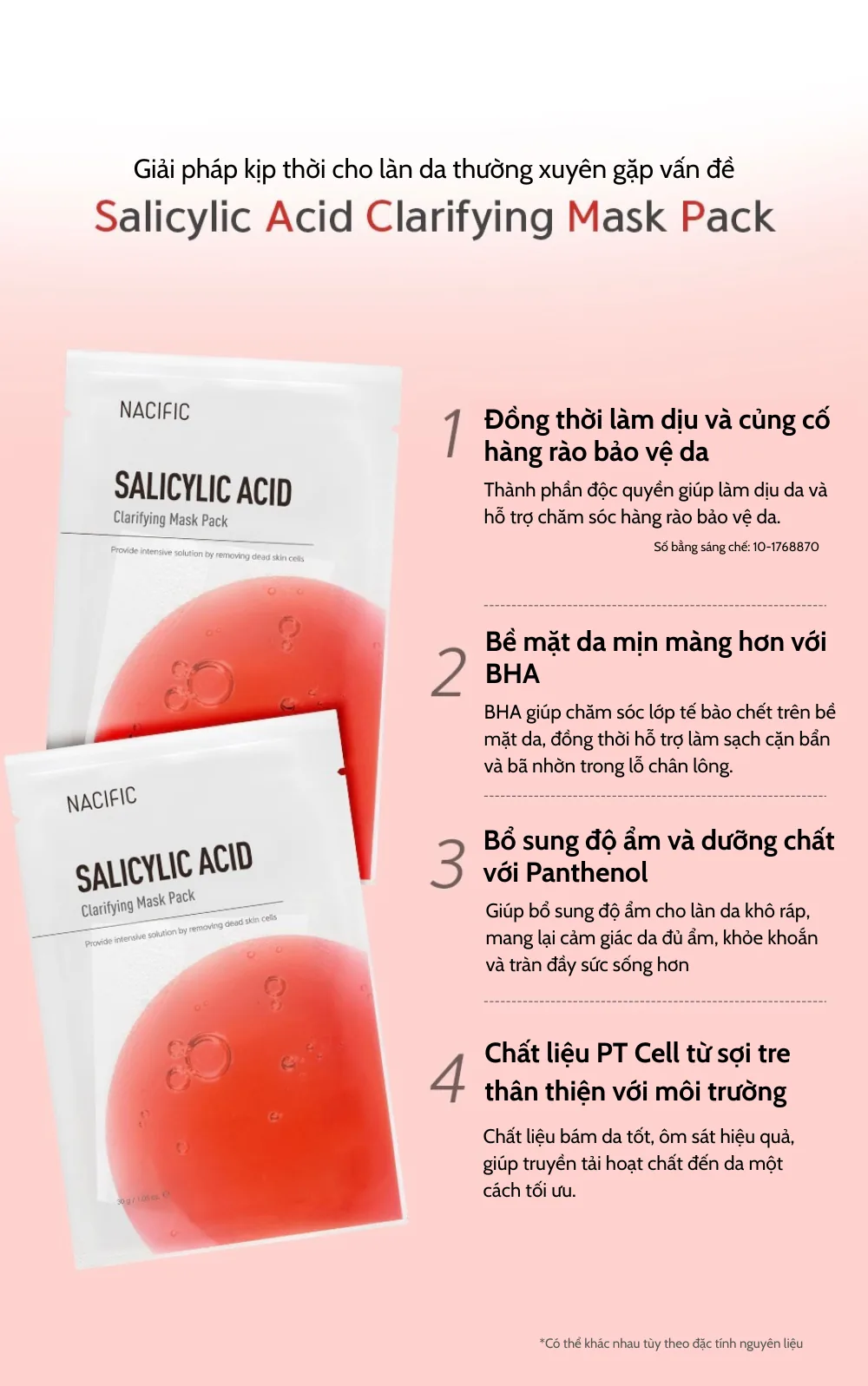 네시픽 살리실산 마스크팩 VN 2
