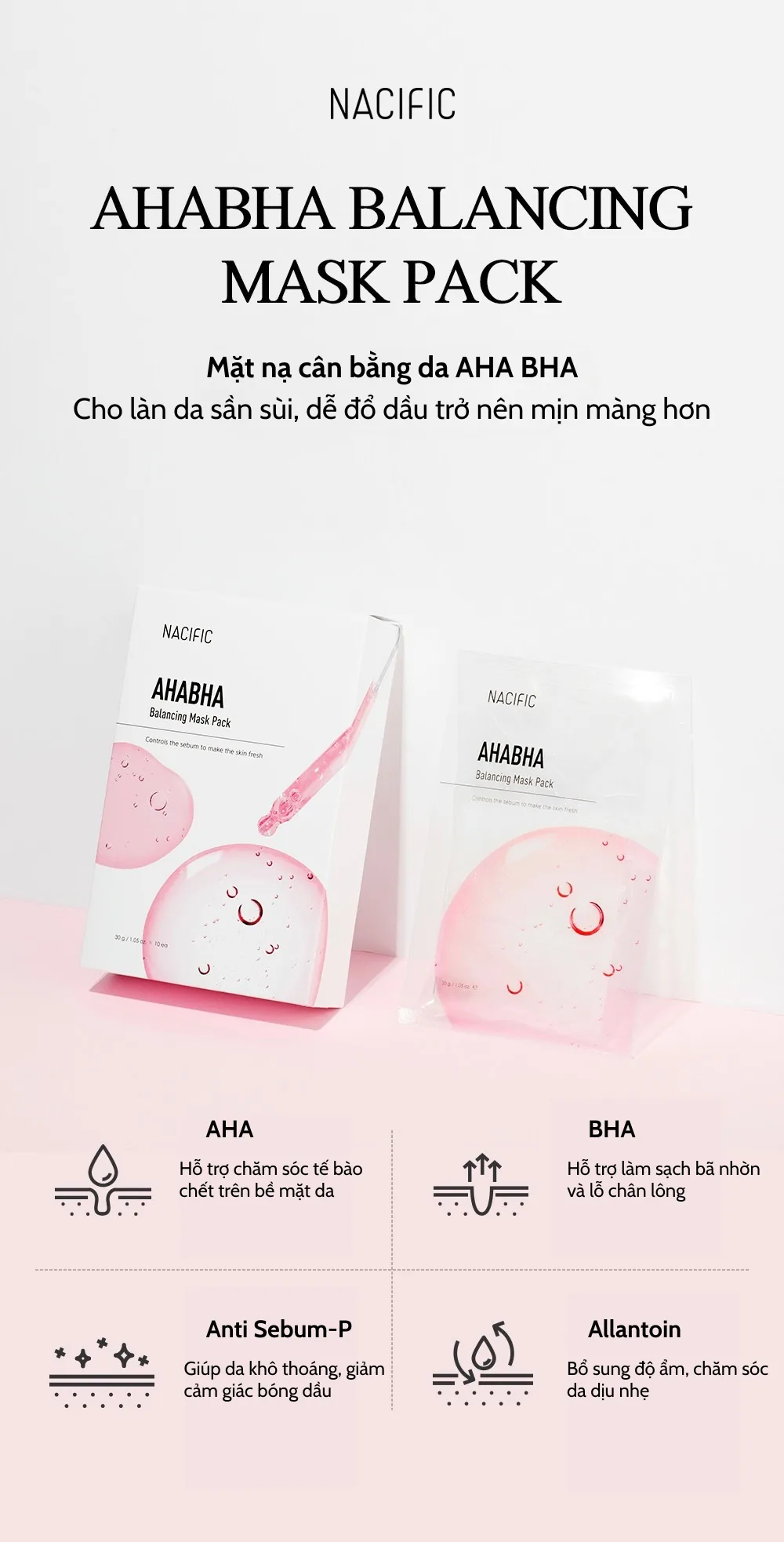 네시픽 AHA BHA 마스크팩 VN 1