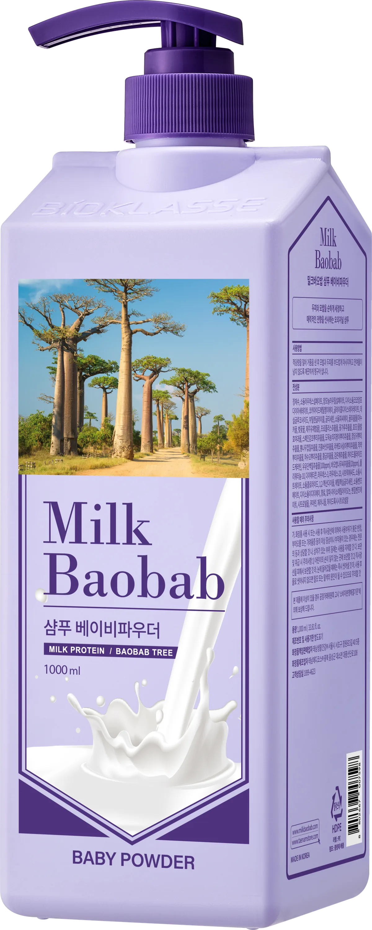 밀크바오밥 샴푸 베이비파우더 측면
