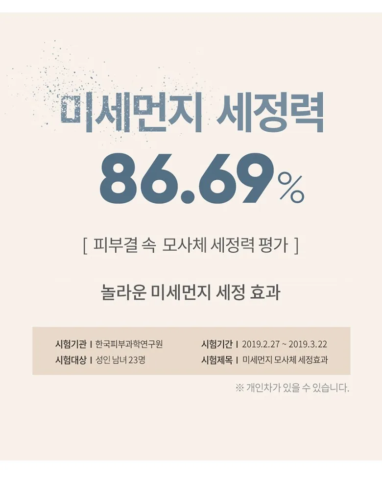 밀크바오밥 휘핑 클렌징 폼 상세 이미지