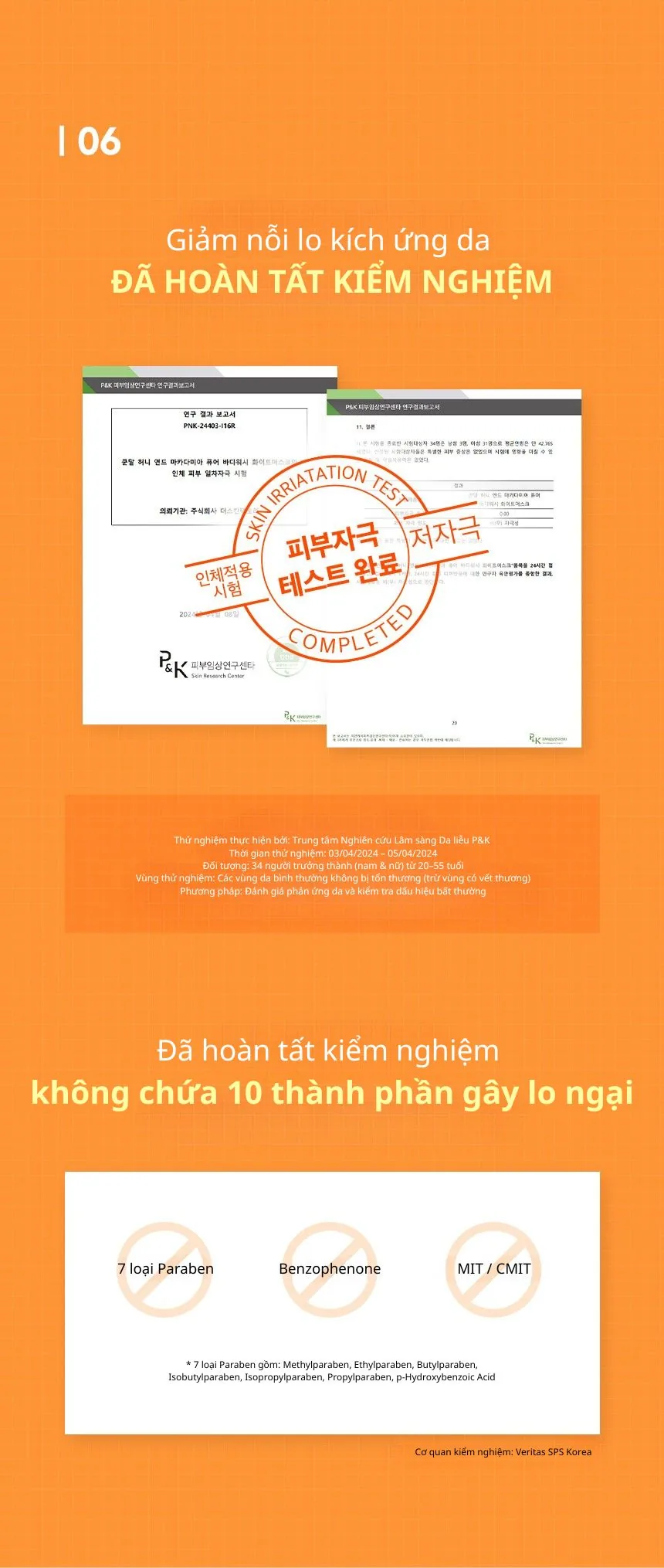 쿤달_허니앤마카다미아_바디워시 chi tiết 9